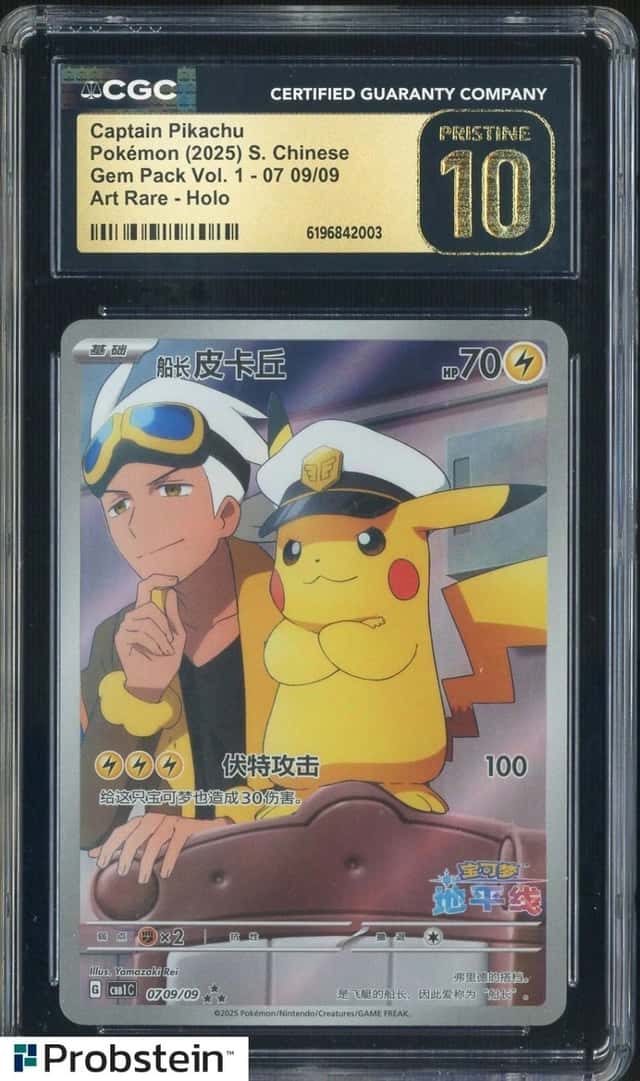 2025 Pokemon Chinese CBB1 #07 09/09 Captain Pikachu Gem Pack CGC 10 PRISTINE