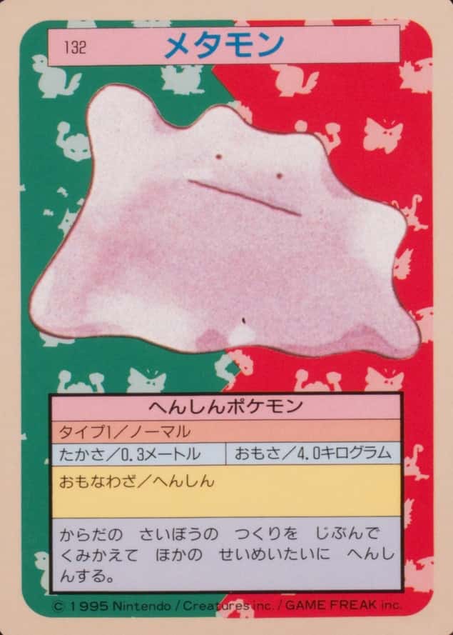 Base / no variant