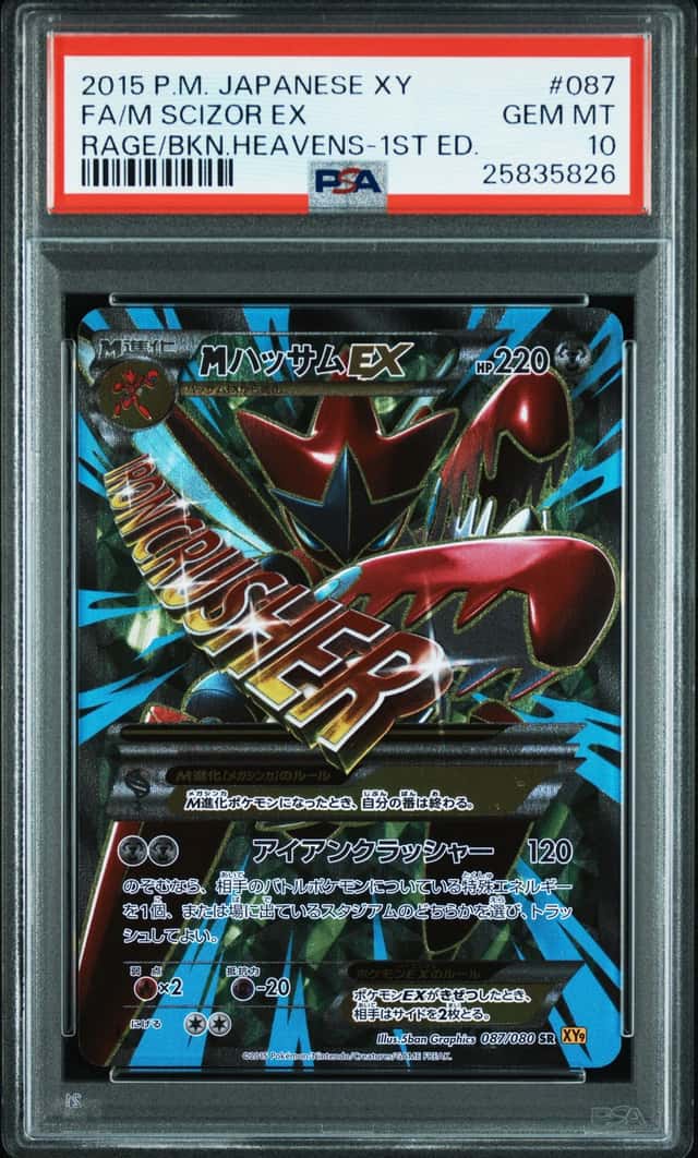M Scizor EX