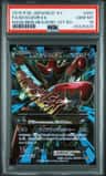 M Scizor Ex
