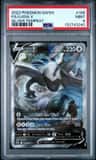 Lugia V