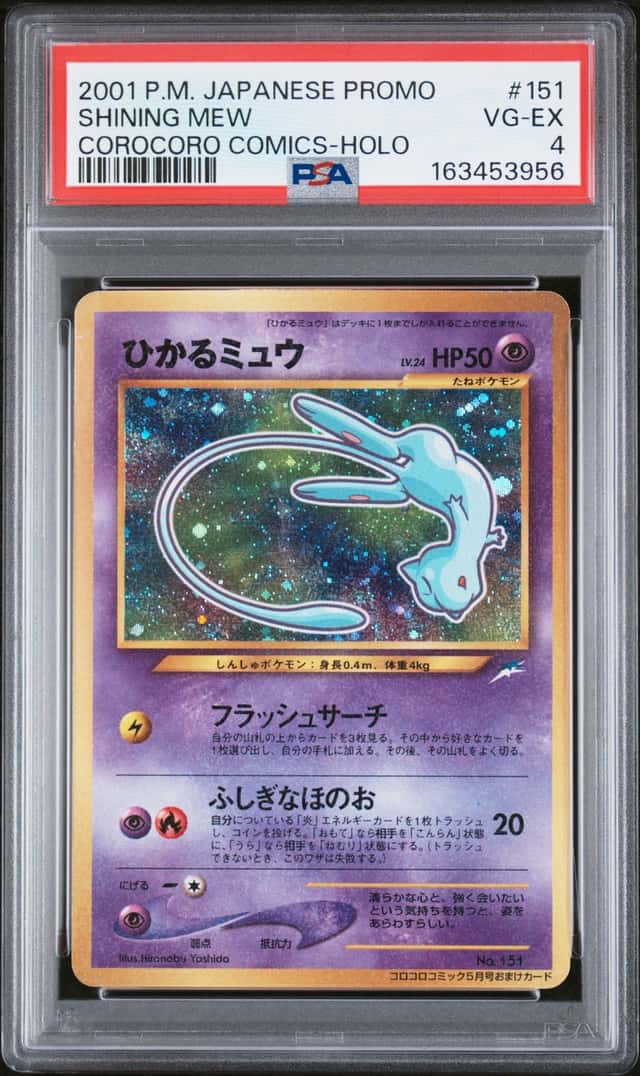 Mew