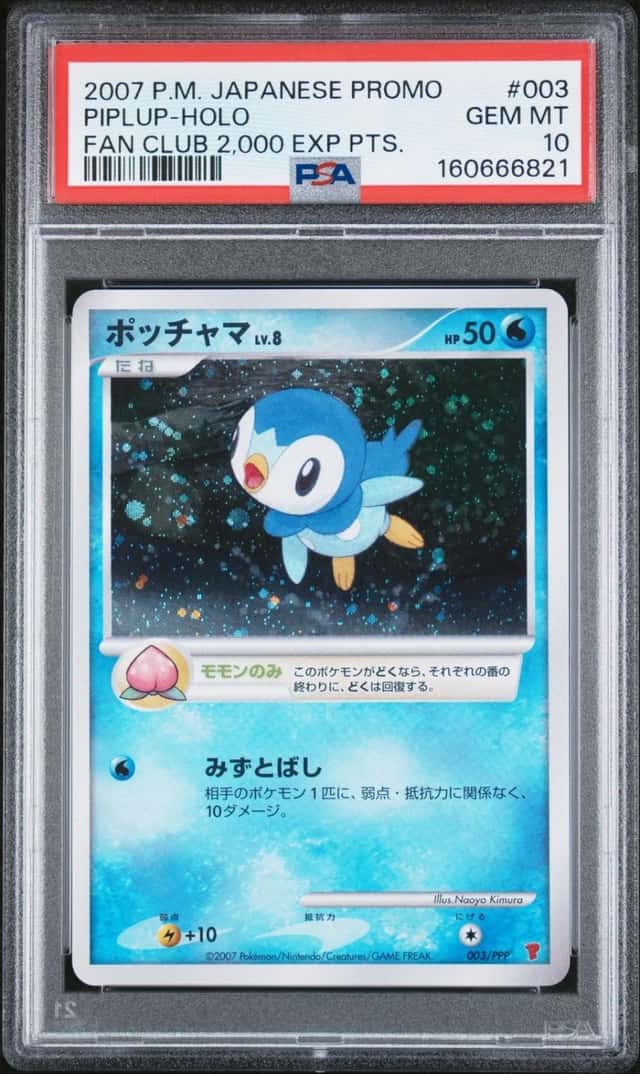 Piplup