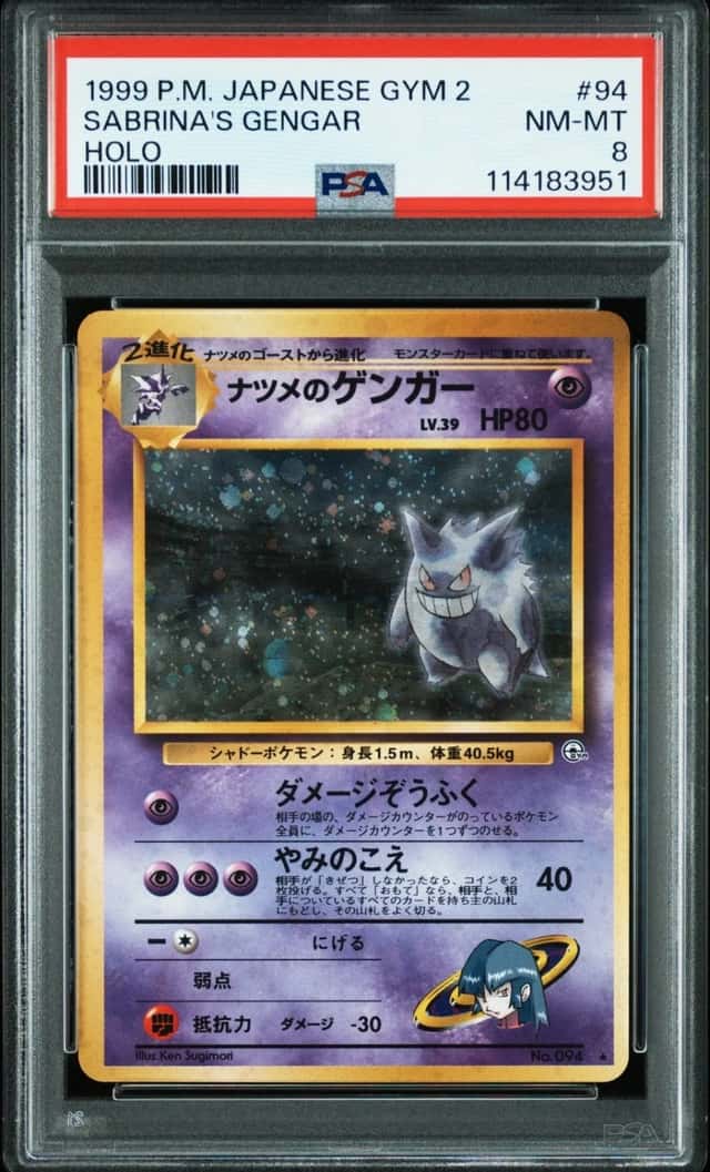Sabrina's Gengar