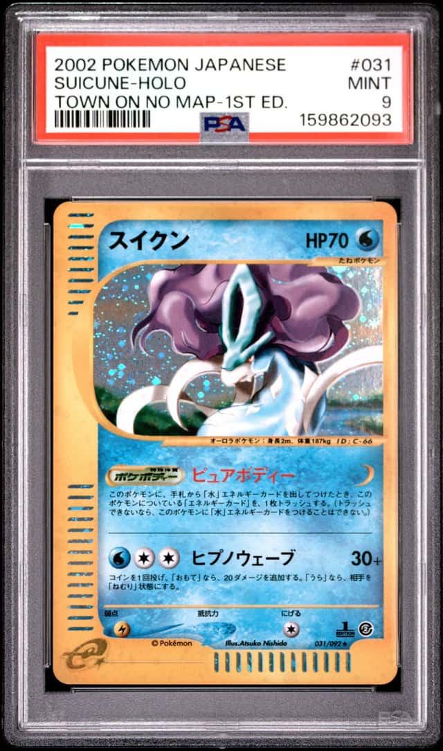 Suicune