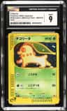 Chikorita