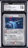 Salamence Ex