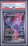 Rocket'S Mewtwo Ex