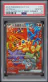 Victini Ex