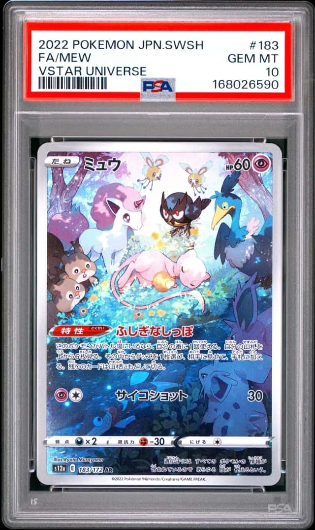 Mew