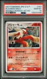 Blaziken