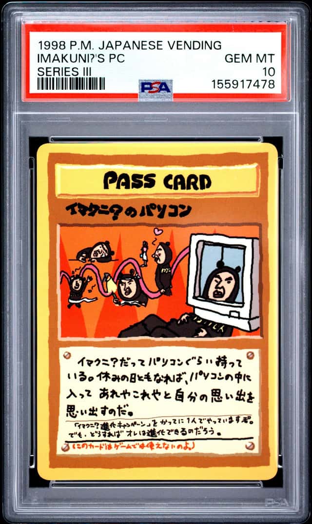 1998 POKEMON JAPANESE VENDING SERIES III IMAKUNI?'S PC PSA 10