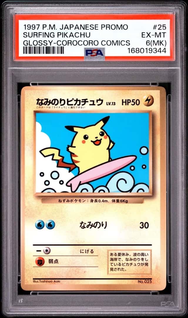 Surfing Pikachu