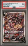 Giratina V