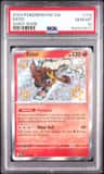 Entei