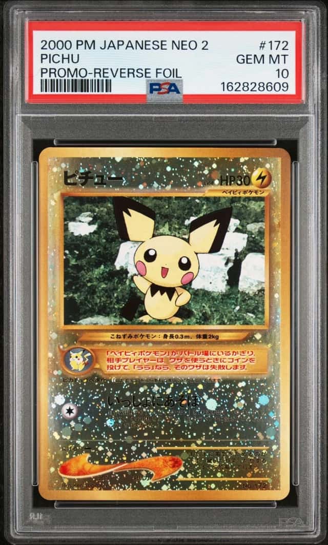 Pichu