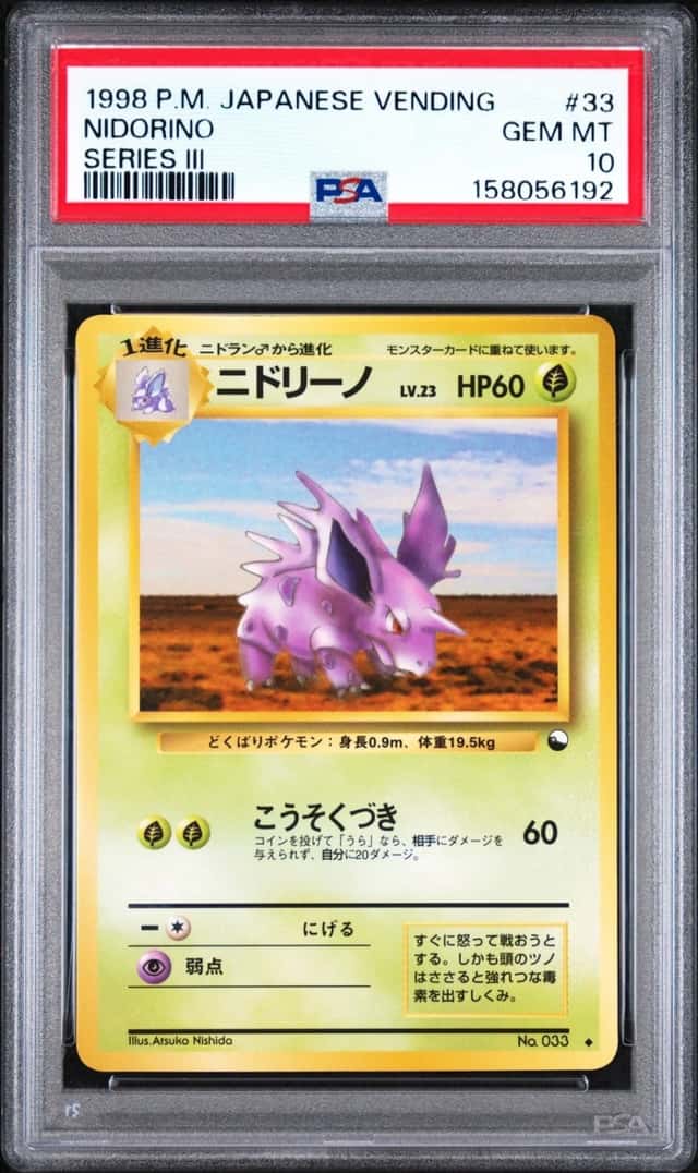 Nidorino