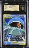 Magikarp & Wailord Gx