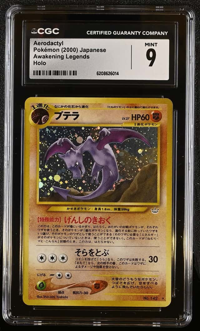 Aerodactyl