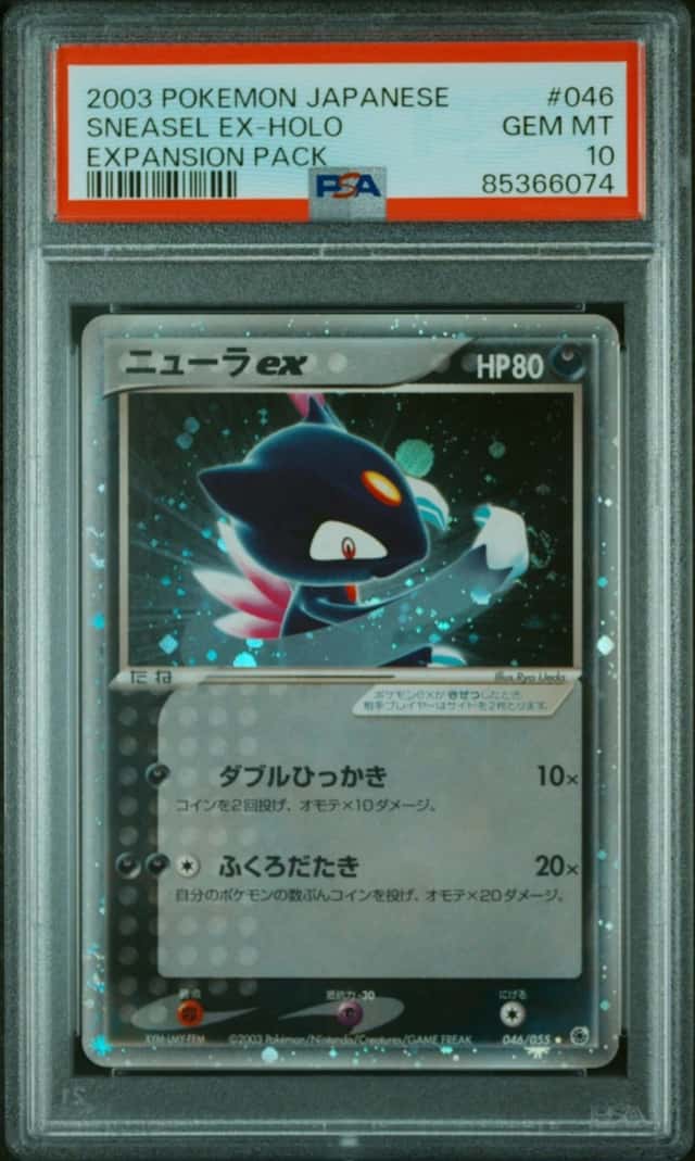 Sneasel EX