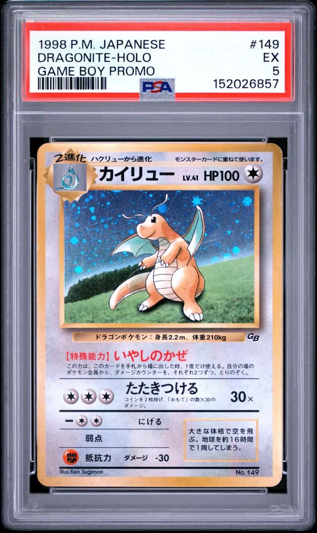 Pokemon Dragonite Holo Promo Game Boy 149 Japanese PSA 5