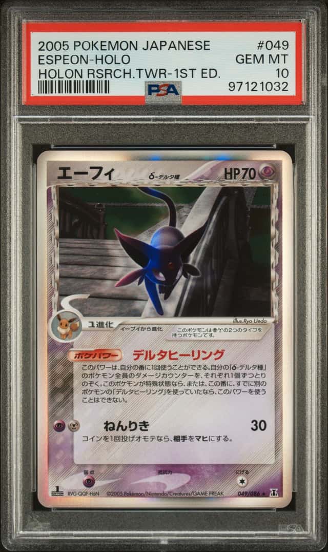Espeon