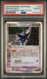 Espeon