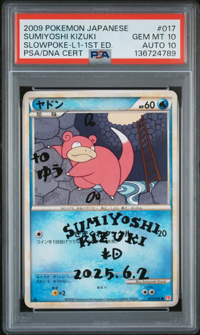 Slowpoke