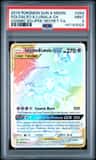 Solgaleo & Lunala Gx