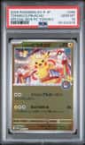 Tohoku'S Pikachu