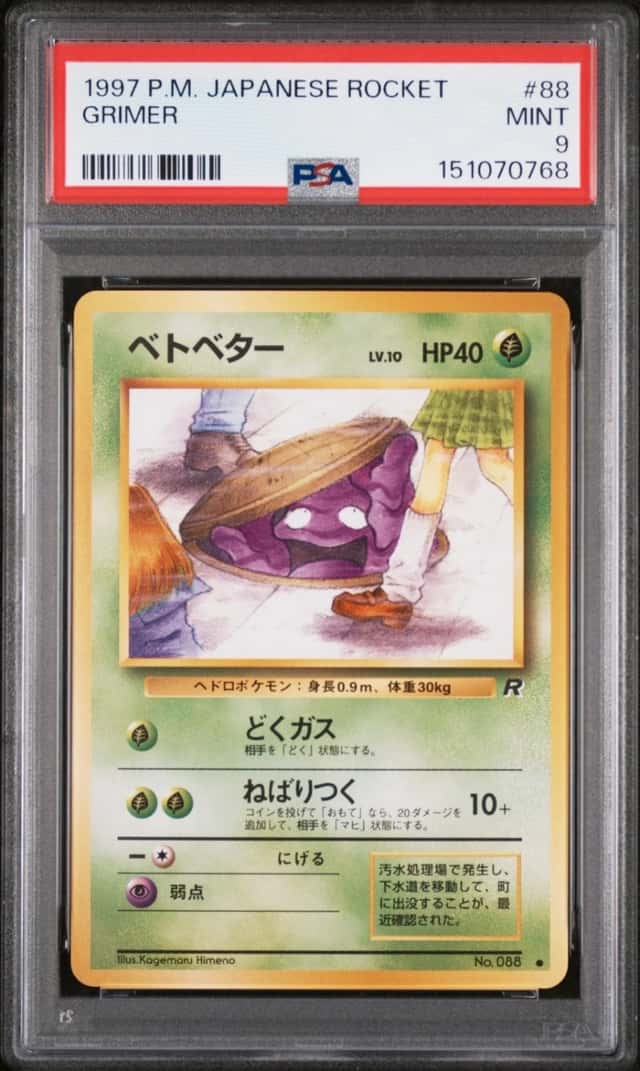 1997 POKEMON JAPANESE ROCKET #88 GRIMER PSA 9