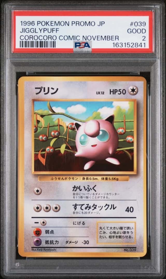 Jigglypuff