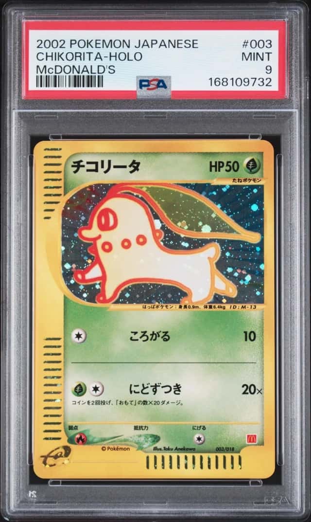 2002 POKEMON JAPANESE MCDONALD'S #003 CHIKORITA-HOLO PSA 9