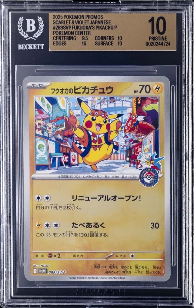 2025 POKEMON JAPANESE PROMO POKEMON CENTER FUKUOKA #289 FUKUOKA'S PIKACHU BGS 10