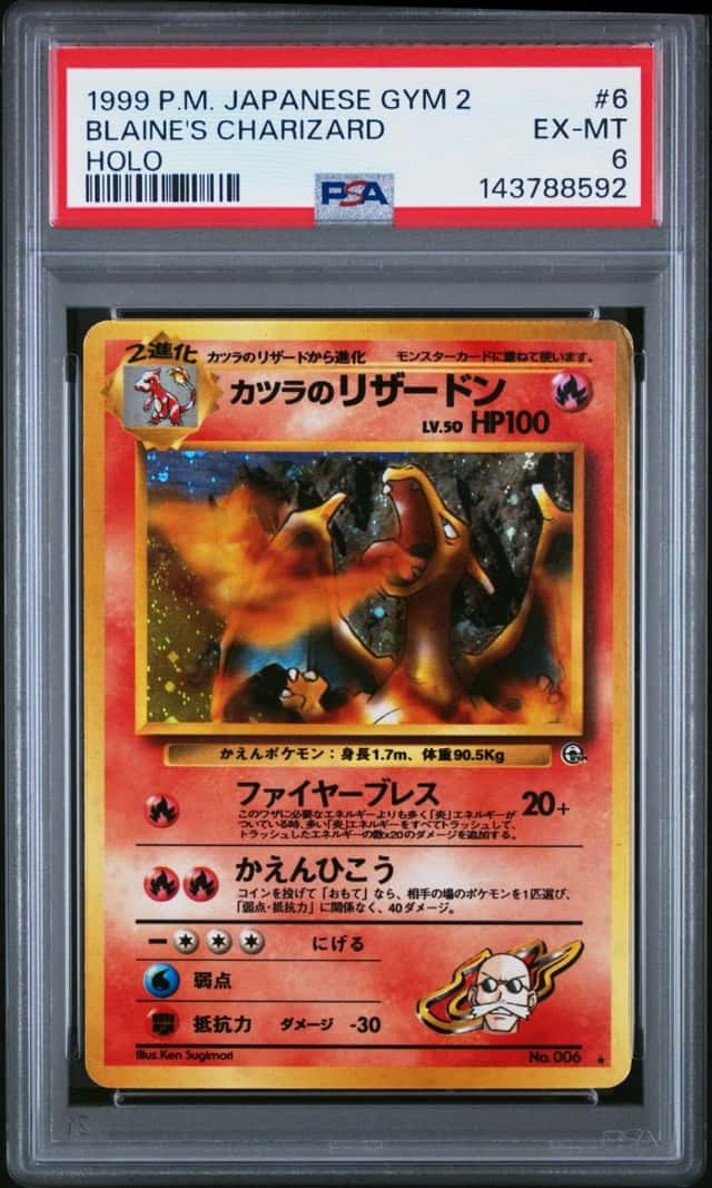 1999 Pokemon JP Gym 2 6 Blaine's Charizard Holo PSA 6 143788592