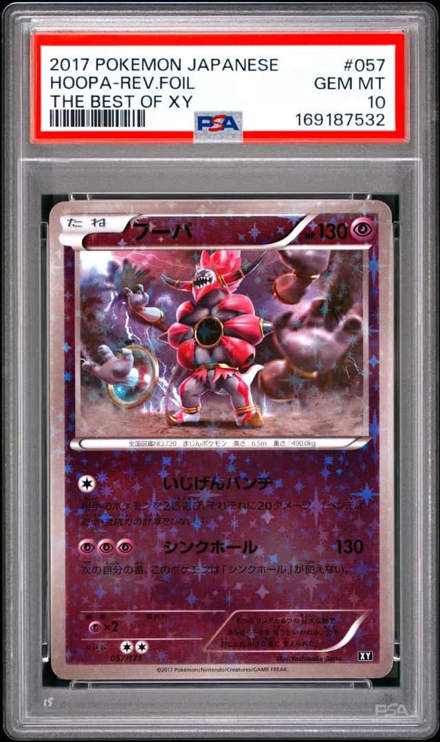 Hoopa