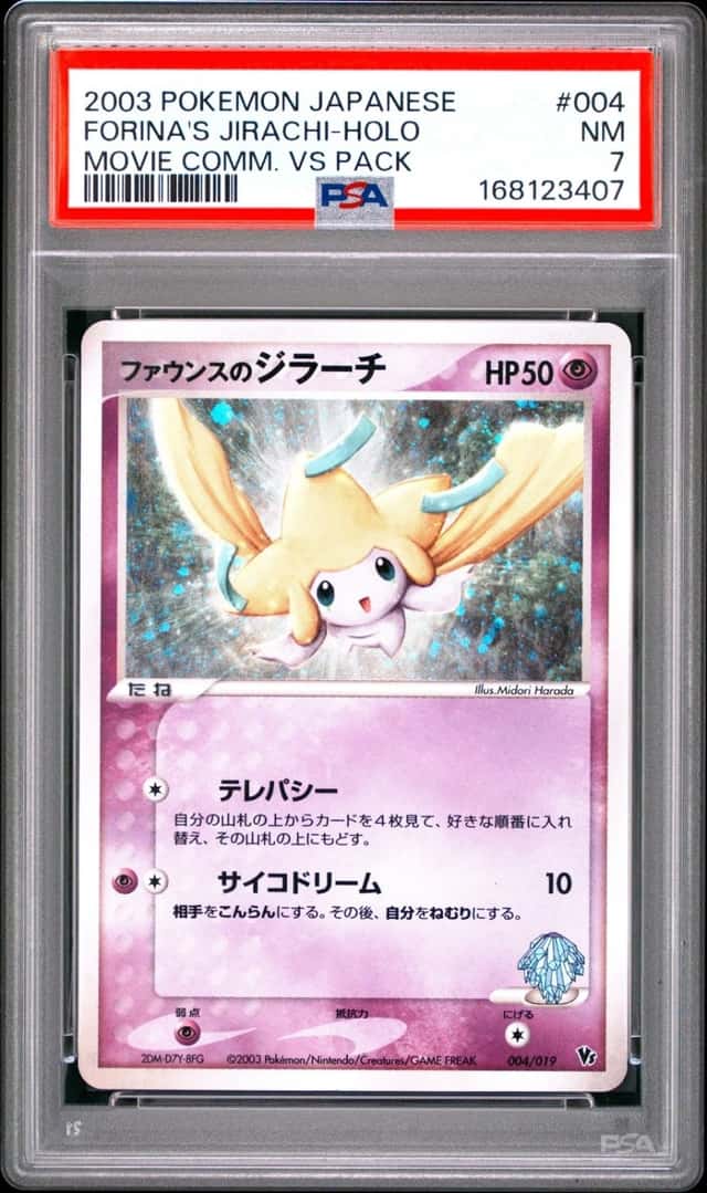 Forina's Jirachi