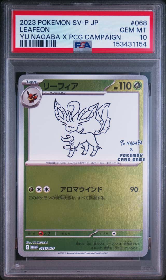PSA 10 Leafeon Yu Nagaba x PCG Campaign 068/SV-P Promo Pokemon Card 2023 MINT