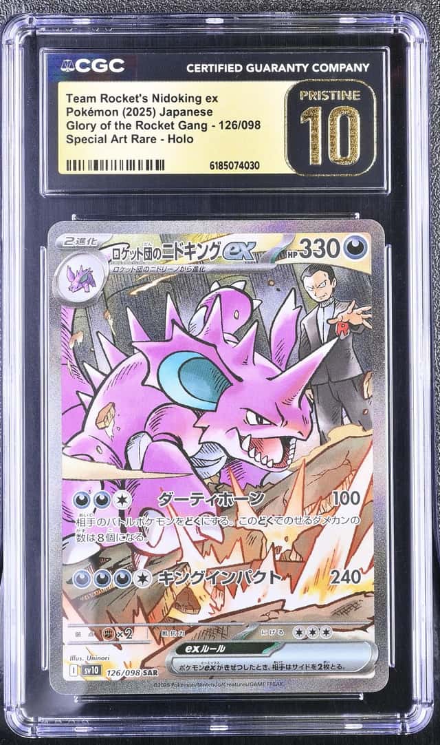ROCKET'S NIDOKING ex