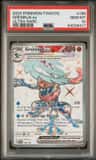 Greninja Ex