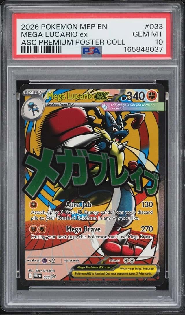 MEGA LUCARIO ex