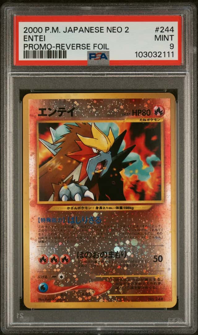 Entei