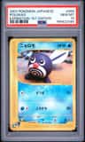 Poliwag