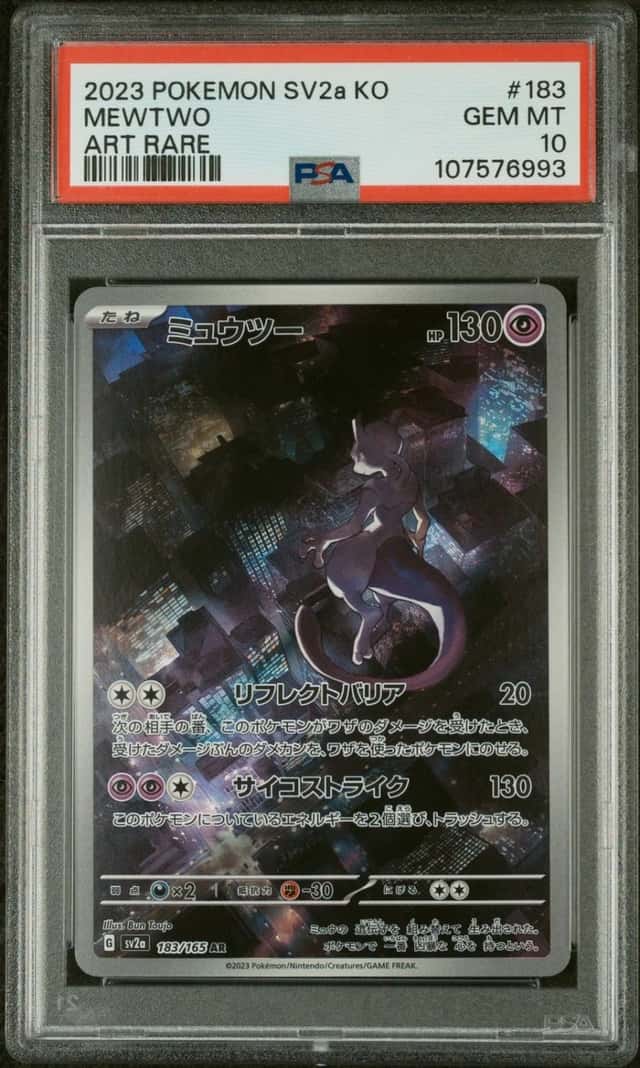 Mewtwo