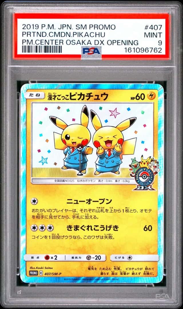 Pretend Comedian Pikachu