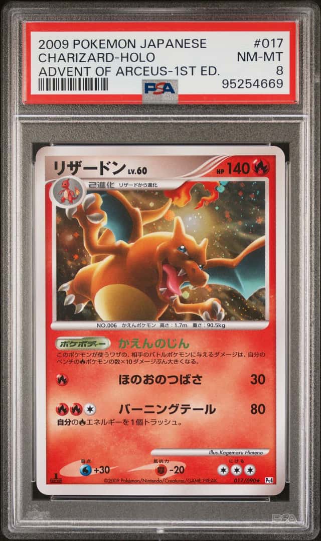 Charizard