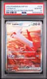 Latias Ex