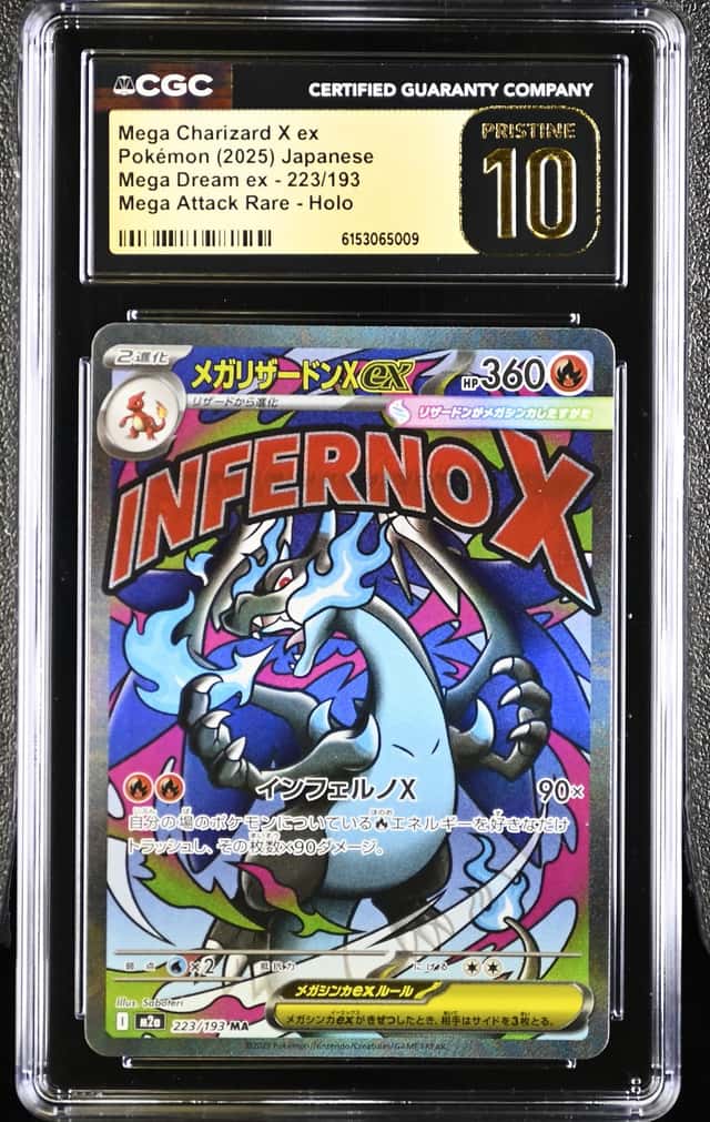 MEGA CHARIZARD X ex