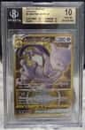 Mewtwo Vstar Ur