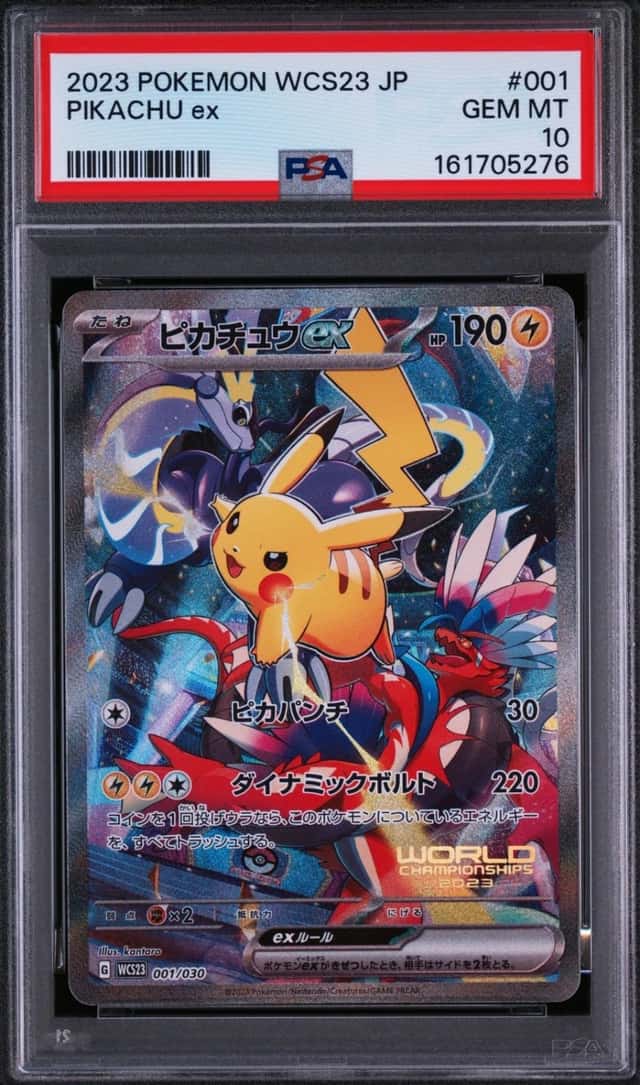 PIKACHU ex